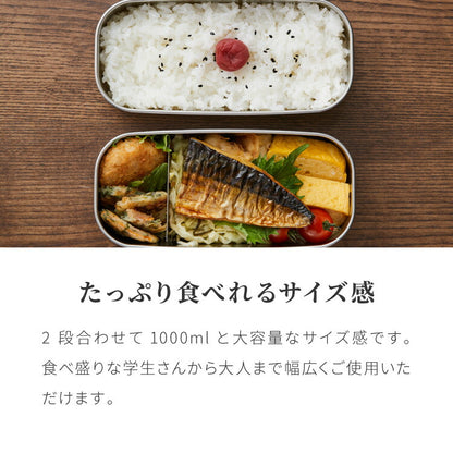 工房アイザワ ランチボックス 2段 500ml×2 1000ml 日本製 燕三条 弁当箱 角型 角長ランチボックス フードボックス フードコンテナ 弁当 ランチBOX ステンレス ゴム付き 仕切り付き パッキン付き