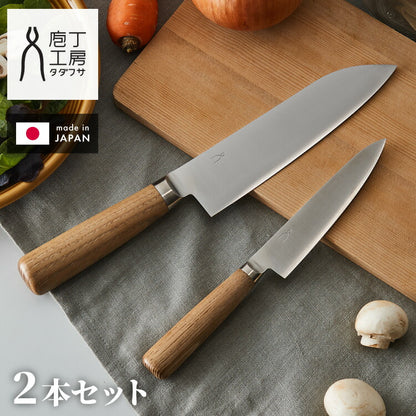 【基本の2本セット】 庖丁工房タダフサ 包丁セット 三徳包丁 ペティナイフ 日本製 燕三条 忠房 17cm 12.5cm 三徳 軽量 万能包丁 面取り 包丁 両刃 錆びにくい 肉 魚 果物 包丁工房タダフサ