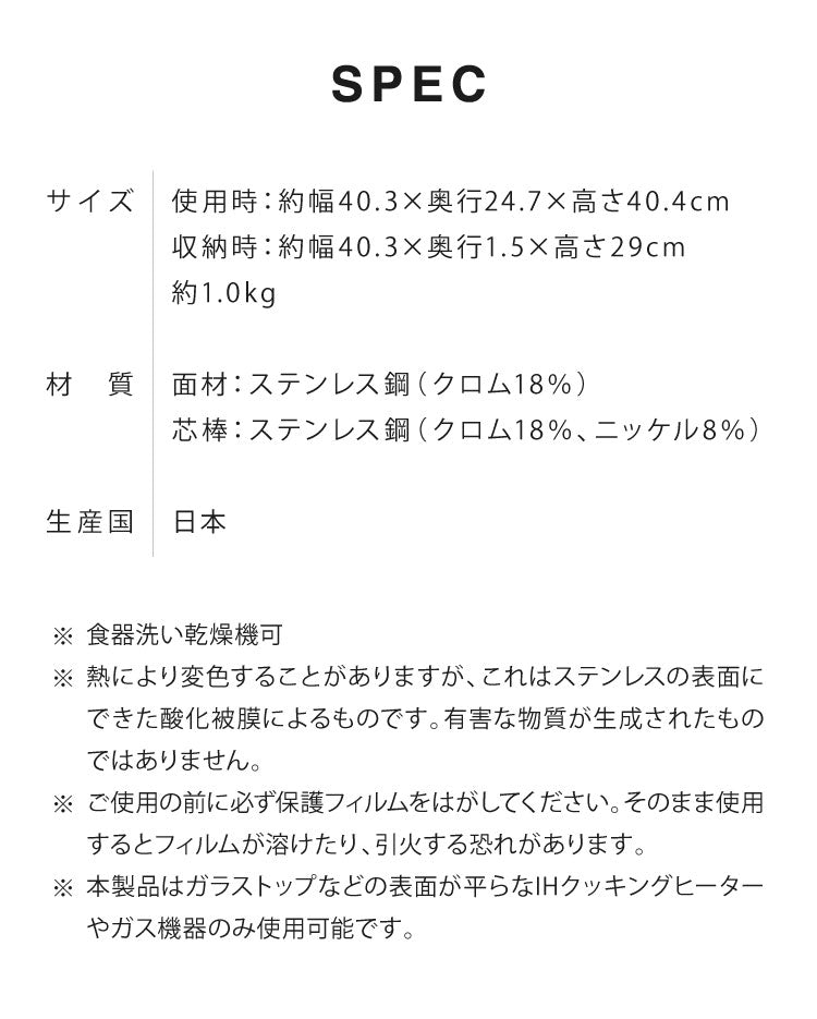 オークス レイエ コンパクト4面レンジガード 上面ガード 油はね防止 日本製 燕三条 オールステンレス コンパクト レンジガード 洗える 食洗機対応 油跳ね ガード レンジパネル LES3200 AUX leye