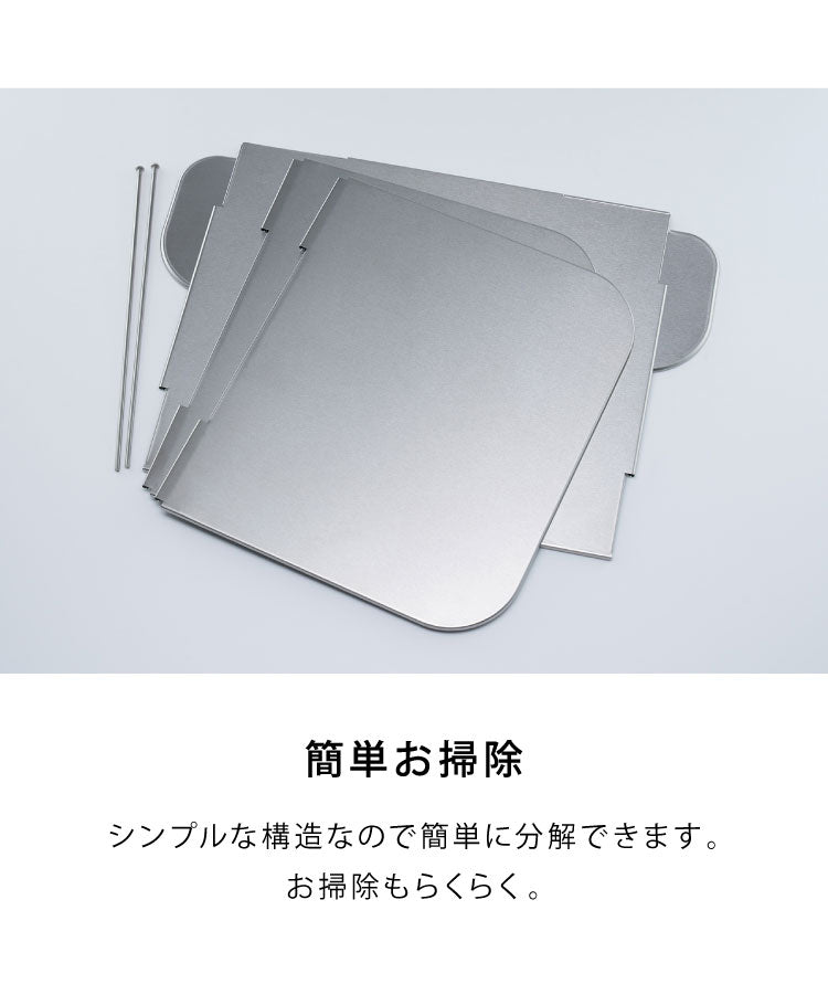 オークス レイエ コンパクト4面レンジガード 上面ガード 油はね防止 日本製 燕三条 オールステンレス コンパクト レンジガード 洗える 食洗機対応 油跳ね ガード レンジパネル LES3200 AUX leye