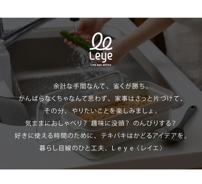 オークス レイエ ぬかどこボックス ミニ ぬか床500g用 水抜きスリット穴付き ぬか漬け容器 専用しゃもじ付き 漬け物 漬物 保存容器 ぬか床ボックス ぬか漬けボックス ぬか漬けポット LES3251 AUX leye