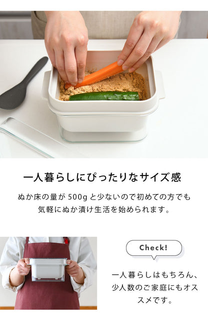 オークス レイエ ぬかどこボックス ミニ ぬか床500g用 水抜きスリット穴付き ぬか漬け容器 専用しゃもじ付き 漬け物 漬物 保存容器 ぬか床ボックス ぬか漬けボックス ぬか漬けポット LES3251 AUX leye
