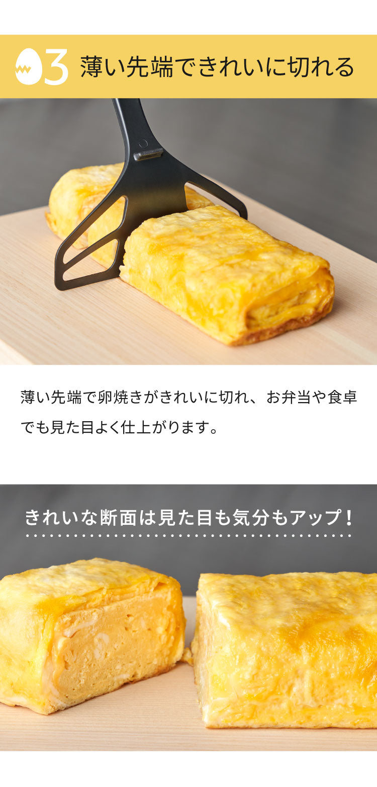 【卵焼き作り超時短セット】取っ手付き卵溶きボウル&パパッと卵焼きターナー 2点セット オークス レイエ  日本製 燕三条 食洗機対応 ステンレス 両口 ボウル 卵焼き AUX leye