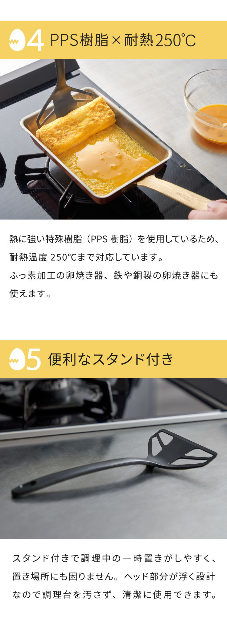 【卵焼き作り超時短セット】取っ手付き卵溶きボウル&パパッと卵焼きターナー 2点セット オークス レイエ  日本製 燕三条 食洗機対応 ステンレス 両口 ボウル 卵焼き AUX leye