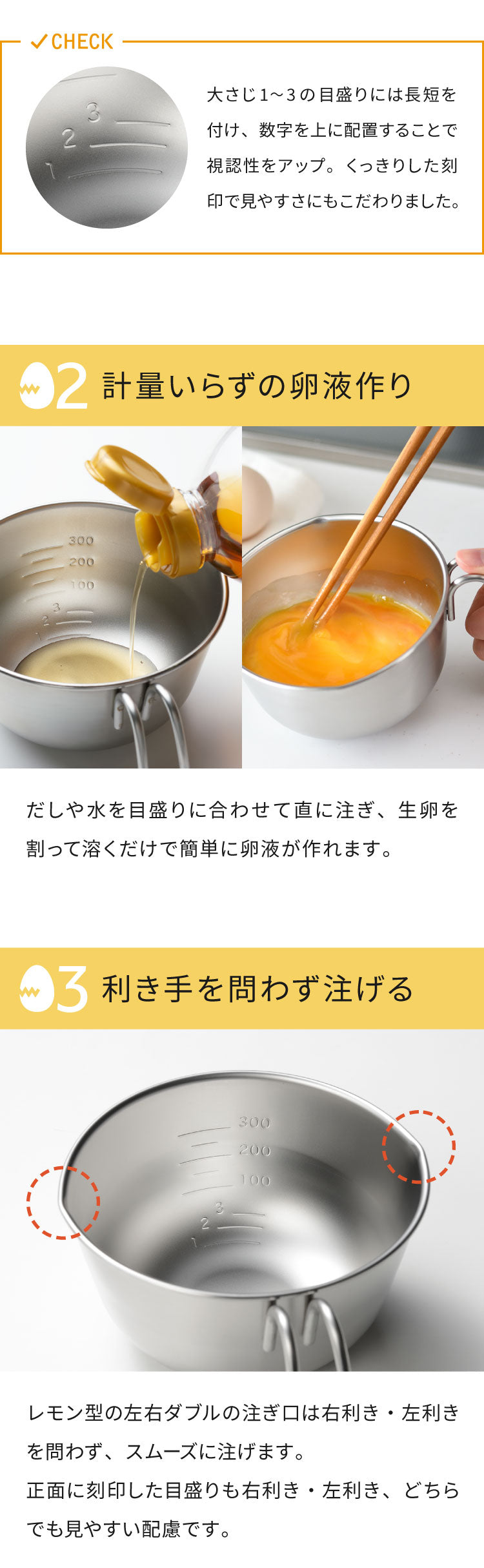 【卵焼き作り超時短セット】取っ手付き卵溶きボウル&パパッと卵焼きターナー 2点セット オークス レイエ  日本製 燕三条 食洗機対応 ステンレス 両口 ボウル 卵焼き AUX leye
