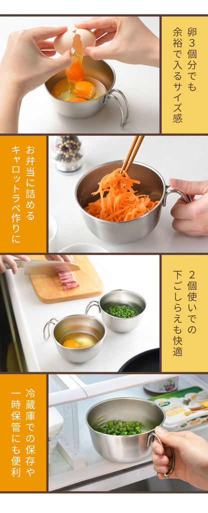 【卵焼き作り超時短セット】取っ手付き卵溶きボウル&パパッと卵焼きターナー 2点セット オークス レイエ  日本製 燕三条 食洗機対応 ステンレス 両口 ボウル 卵焼き AUX leye