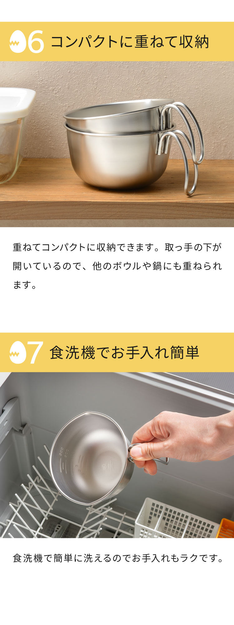 【卵焼き作り超時短セット】取っ手付き卵溶きボウル&パパッと卵焼きターナー 2点セット オークス レイエ  日本製 燕三条 食洗機対応 ステンレス 両口 ボウル 卵焼き AUX leye