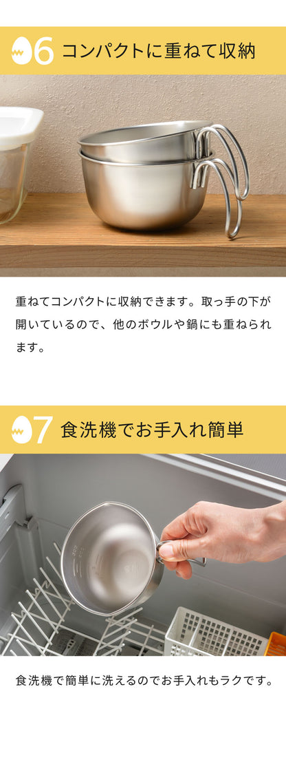 【卵焼き作り超時短セット】取っ手付き卵溶きボウル&パパッと卵焼きターナー 2点セット オークス レイエ  日本製 燕三条 食洗機対応 ステンレス 両口 ボウル 卵焼き AUX leye