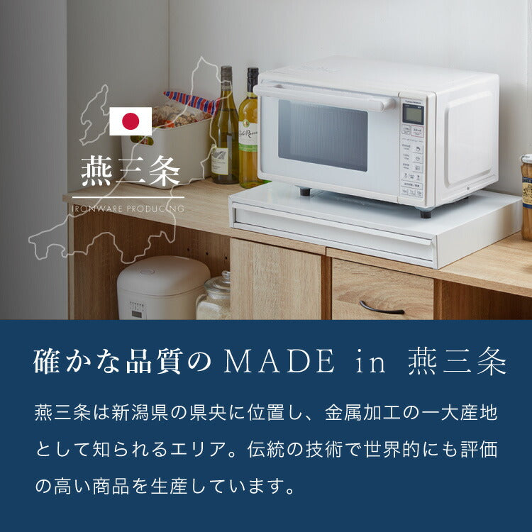 日本製 燕三条 キッチン家電下 スライドテーブル 幅45cm 家電下 スライドテーブル 炊飯器 電子レンジ 下 後付け 家電下テーブル 収納 レンジラック トースター台 レンジ台 カウンター 完成品(代引不可)