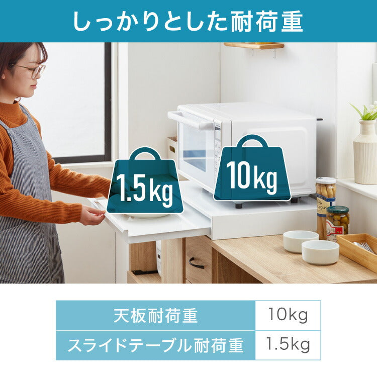 日本製 燕三条 キッチン家電下 スライドテーブル 幅45cm 家電下 スライドテーブル 炊飯器 電子レンジ 下 後付け 家電下テーブル 収納 レンジラック トースター台 レンジ台 カウンター 完成品(代引不可)