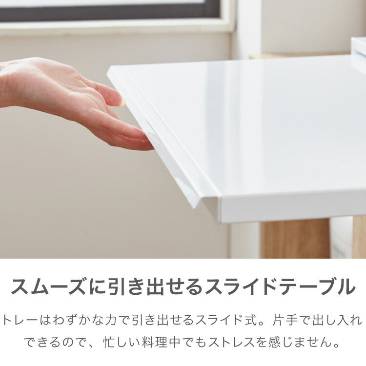 日本製 燕三条 キッチン家電下 スライドテーブル 幅45cm 家電下 スライドテーブル 炊飯器 電子レンジ 下 後付け 家電下テーブル 収納 レンジラック トースター台 レンジ台 カウンター 完成品(代引不可)