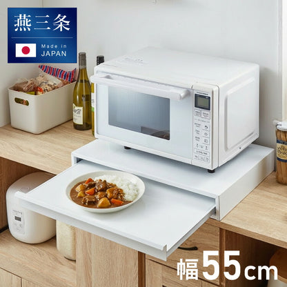 日本製 燕三条 キッチン家電下 スライドテーブル 幅55cm 家電下 スライドテーブル 炊飯器 電子レンジ 下 後付け 家電下テーブル 収納 レンジラック トースター台 レンジ台 カウンター 完成品(代引不可)