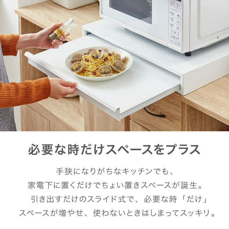 日本製 燕三条 キッチン家電下 スライドテーブル 幅55cm 家電下 スライドテーブル 炊飯器 電子レンジ 下 後付け 家電下テーブル 収納 レンジラック トースター台 レンジ台 カウンター 完成品(代引不可)