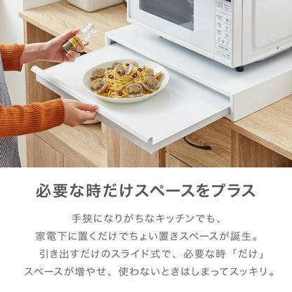 日本製 燕三条 キッチン家電下 スライドテーブル 幅55cm 家電下 スライドテーブル 炊飯器 電子レンジ 下 後付け 家電下テーブル 収納 レンジラック トースター台 レンジ台 カウンター 完成品(代引不可)