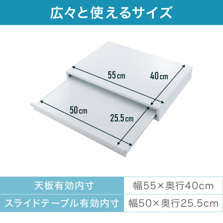 日本製 燕三条 キッチン家電下 スライドテーブル 幅55cm 家電下 スライドテーブル 炊飯器 電子レンジ 下 後付け 家電下テーブル 収納 レンジラック トースター台 レンジ台 カウンター 完成品(代引不可)