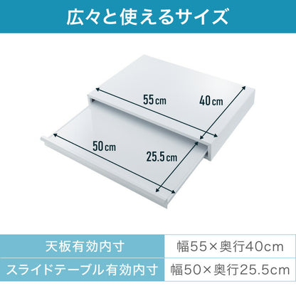 日本製 燕三条 キッチン家電下 スライドテーブル 幅55cm 家電下 スライドテーブル 炊飯器 電子レンジ 下 後付け 家電下テーブル 収納 レンジラック トースター台 レンジ台 カウンター 完成品(代引不可)