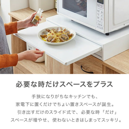 日本製 燕三条 収納付き キッチン家電下 スライドテーブル 幅45cm 2way 家電下 スライドテーブル 炊飯器 電子レンジ 下 引出し 引き出し 収納 レンジラック トースター台 レンジ台 完成品(代引不可)