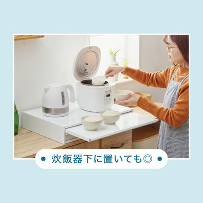 日本製 燕三条 収納付き キッチン家電下 スライドテーブル 幅45cm 2way 家電下 スライドテーブル 炊飯器 電子レンジ 下 引出し 引き出し 収納 レンジラック トースター台 レンジ台 完成品(代引不可)