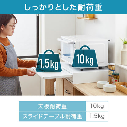 日本製 燕三条 収納付き キッチン家電下 スライドテーブル 幅45cm 2way 家電下 スライドテーブル 炊飯器 電子レンジ 下 引出し 引き出し 収納 レンジラック トースター台 レンジ台 完成品(代引不可)