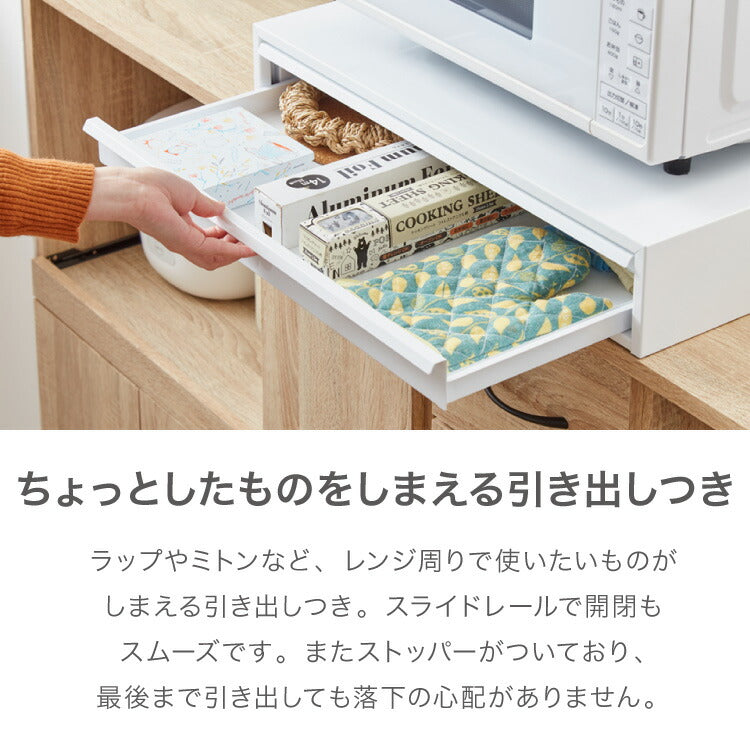 日本製 燕三条 収納付き キッチン家電下 スライドテーブル 幅55cm 2way 家電下 スライドテーブル 炊飯器 電子レンジ 下 引出し 引き出し 収納 レンジラック トースター台 レンジ台 完成品(代引不可)