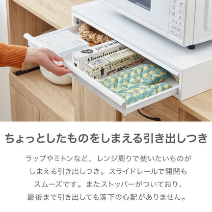 日本製 燕三条 収納付き キッチン家電下 スライドテーブル 幅55cm 2way 家電下 スライドテーブル 炊飯器 電子レンジ 下 引出し 引き出し 収納 レンジラック トースター台 レンジ台 完成品(代引不可)