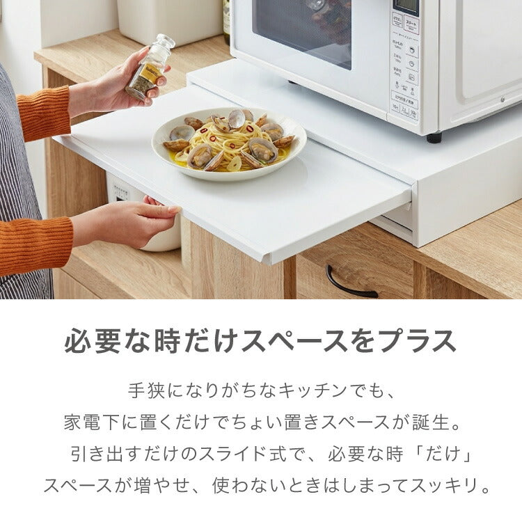 日本製 燕三条 収納付き キッチン家電下 スライドテーブル 幅55cm 2way 家電下 スライドテーブル 炊飯器 電子レンジ 下 引出し 引き出し 収納 レンジラック トースター台 レンジ台 完成品(代引不可)