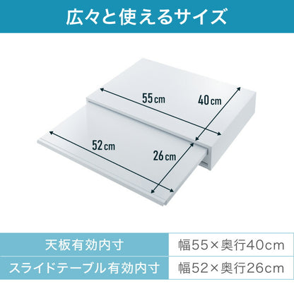 日本製 燕三条 収納付き キッチン家電下 スライドテーブル 幅55cm 2way 家電下 スライドテーブル 炊飯器 電子レンジ 下 引出し 引き出し 収納 レンジラック トースター台 レンジ台 完成品(代引不可)