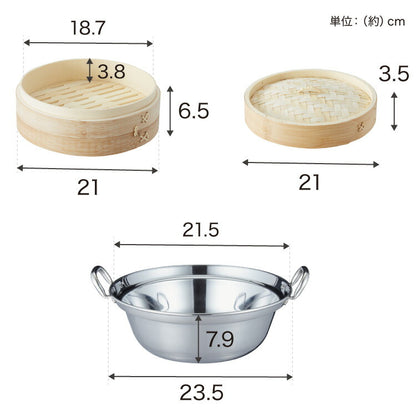 日本製 燕三条 ステンレス鍋 炭化竹せいろ2段 セット 21cm 簡単蒸し料理 ステンレス鍋 蒸し器 せいろ 鍋付き 蒸し 2段 炭化 竹 せいろ セイロ 蒸しかご セット 蒸し野菜 中華 蒸篭